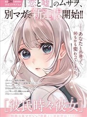 三体动画版海报